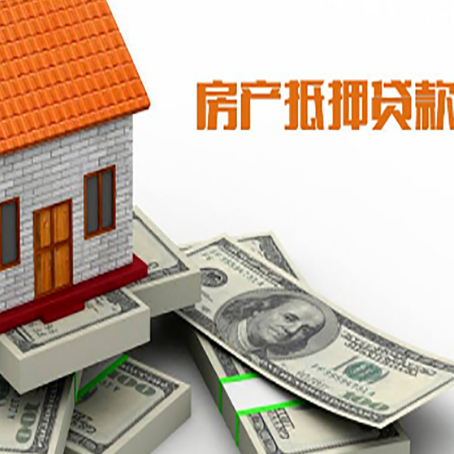 房山按揭房抵押贷款逾期怎么办?