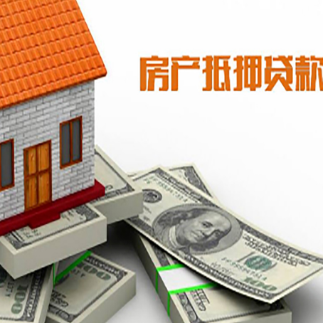 房山贷款助贷公司新渝启服十年老牌