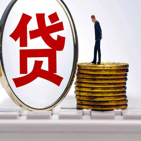 房山房屋抵押贷款利率哪个银行利息低一点?