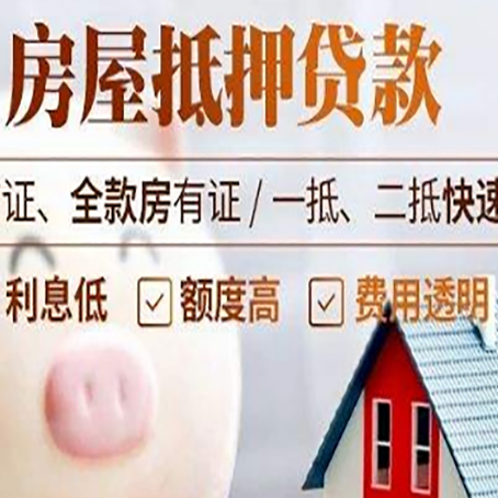 房山企业贷款需要满足银行的什么条件?
