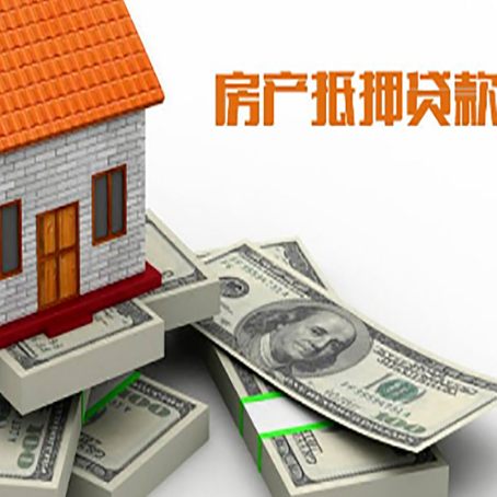 房山房子抵押贷款会受征信有逾期的影响吗?